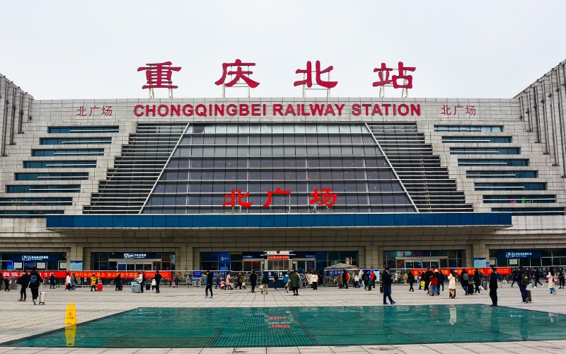 Chongqing North Railway Station 
