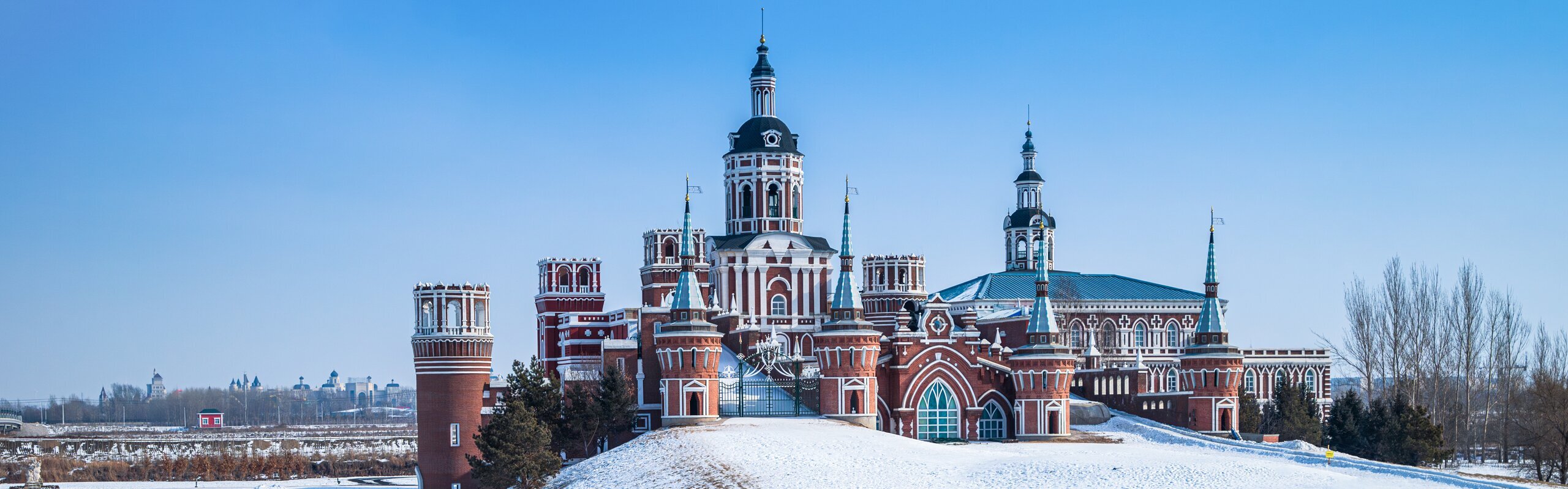 5-Day Harbin Ski and Volgar Manor Tour (Without Hotel)