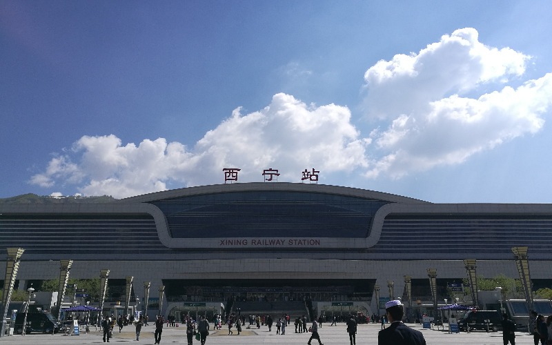 Xining Railway Station 
