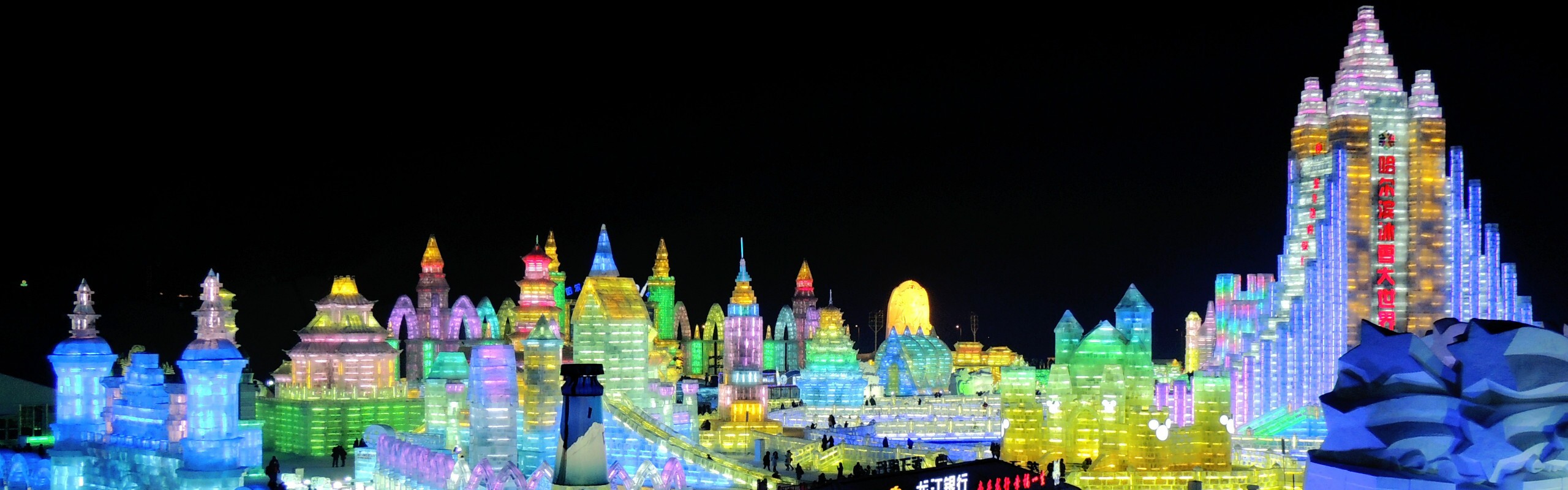 Harbin Tours 2026: Ice Festival, Snow Fun, Skiing…