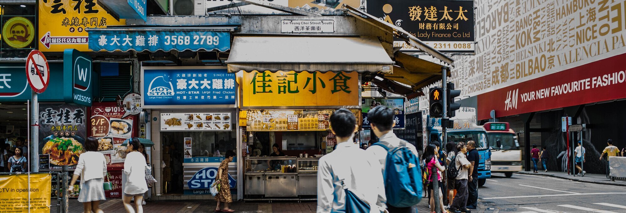 3-hour A Taste of Hong Kong With Locals