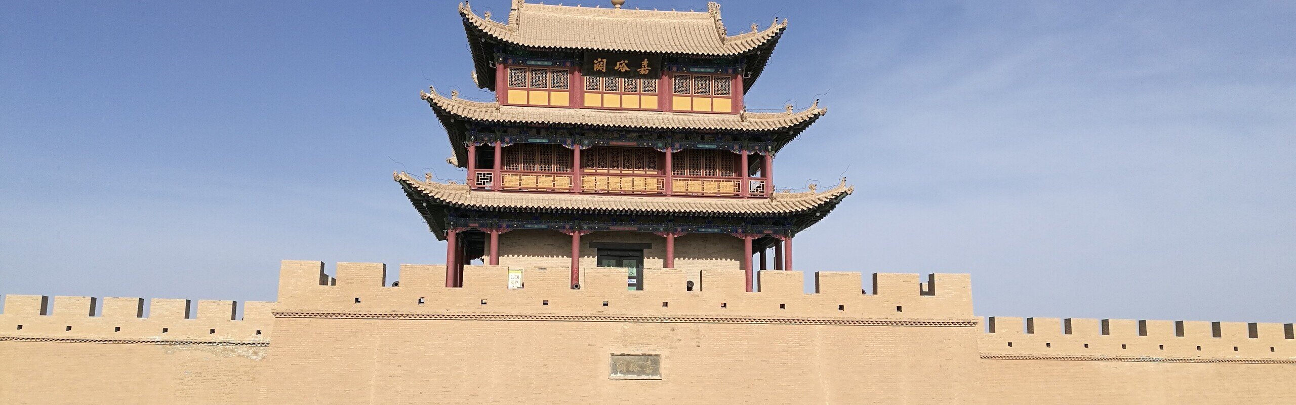 Jiayuguan Travel Guide - How to Plan a Trip to Jiayuguan