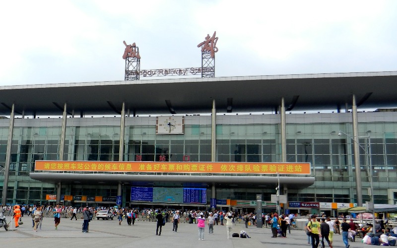 Chengdu Railway Station