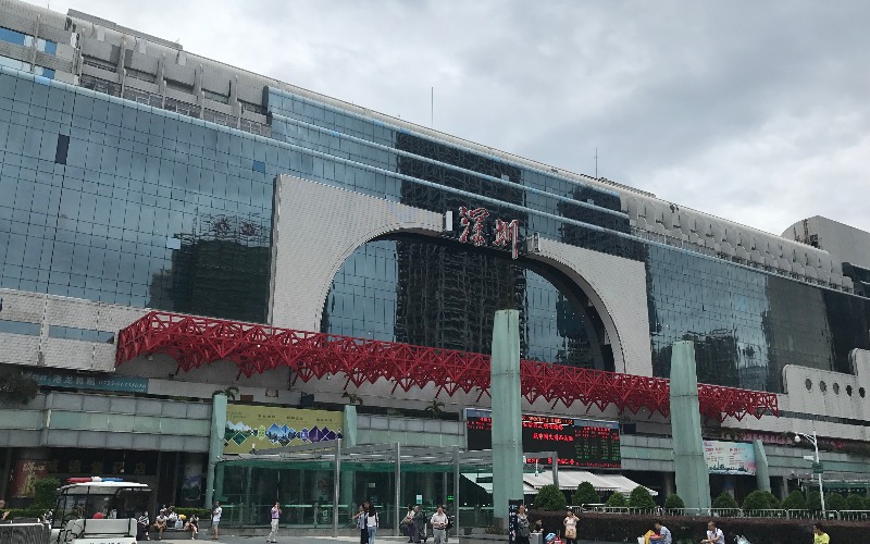 Shenzhen Railway Station 
